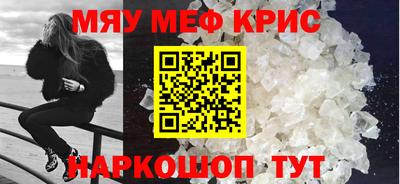 стафф Краснознаменск