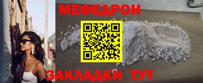 мескалин Краснокаменск