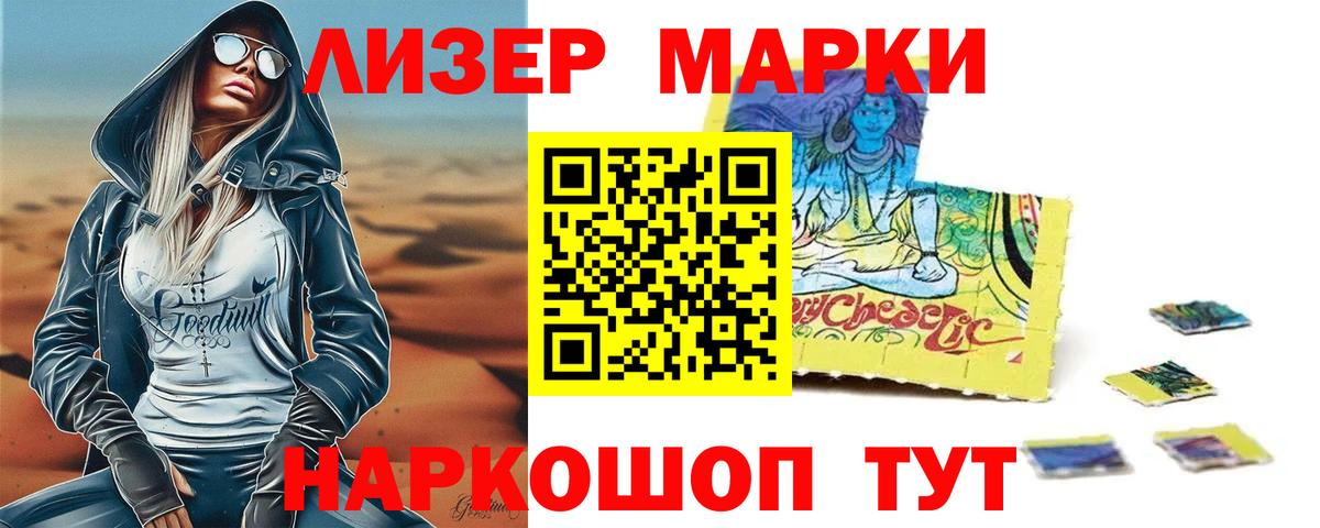 Лсд 25 экстази ecstasy  Лсд 25 экстази ecstasy  Еманжелинск  Вход с VPN 