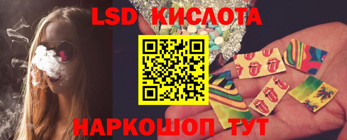 Лсд 25 экстази ecstasy Еманжелинск