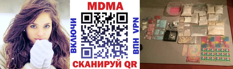 где можно купить наркотик это как зайти mega онион МДМА кристаллы Еманжелинск