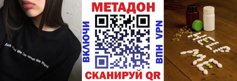 блэк спрут вход  Еманжелинск  Метадон VHQ  закладки 