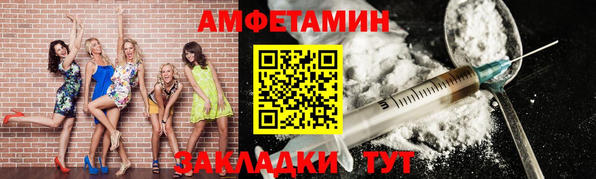 Первитин витя Еманжелинск