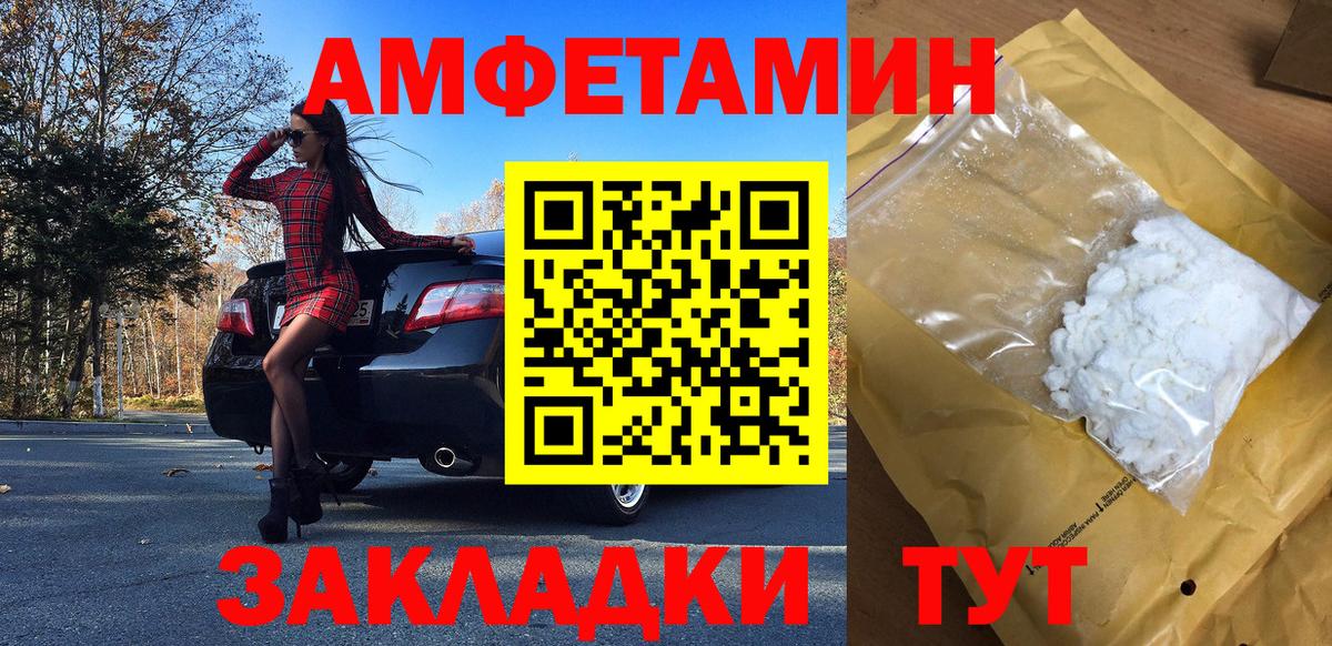 Еманжелинск  МЕТАМФЕТАМИН мет  Вход с VPN  МЕТАМФЕТАМИН мет 