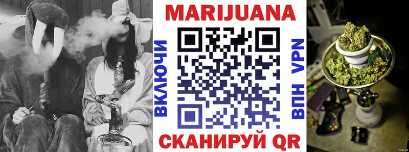 блэк спрут маркетплейс  Еманжелинск  Каннабис MAZAR  где найти  